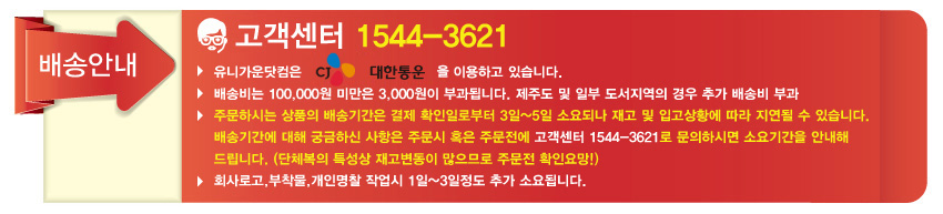 Span brushed pants ACE-P501FW Fall, winter, winter