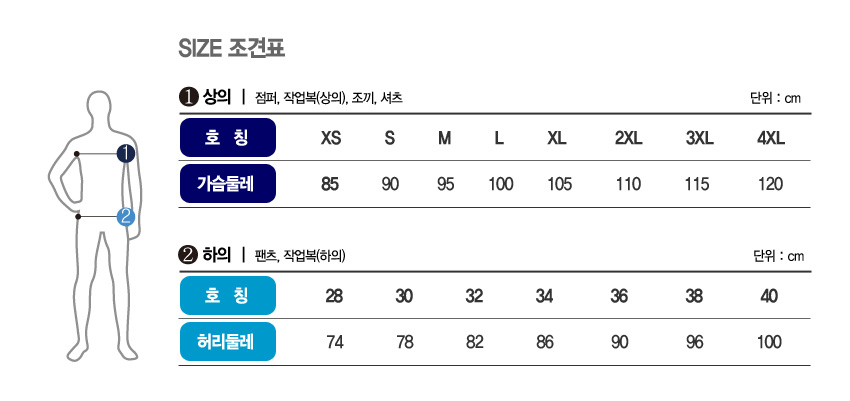 Span brushed pants ACE-P501FW Fall, winter, winter